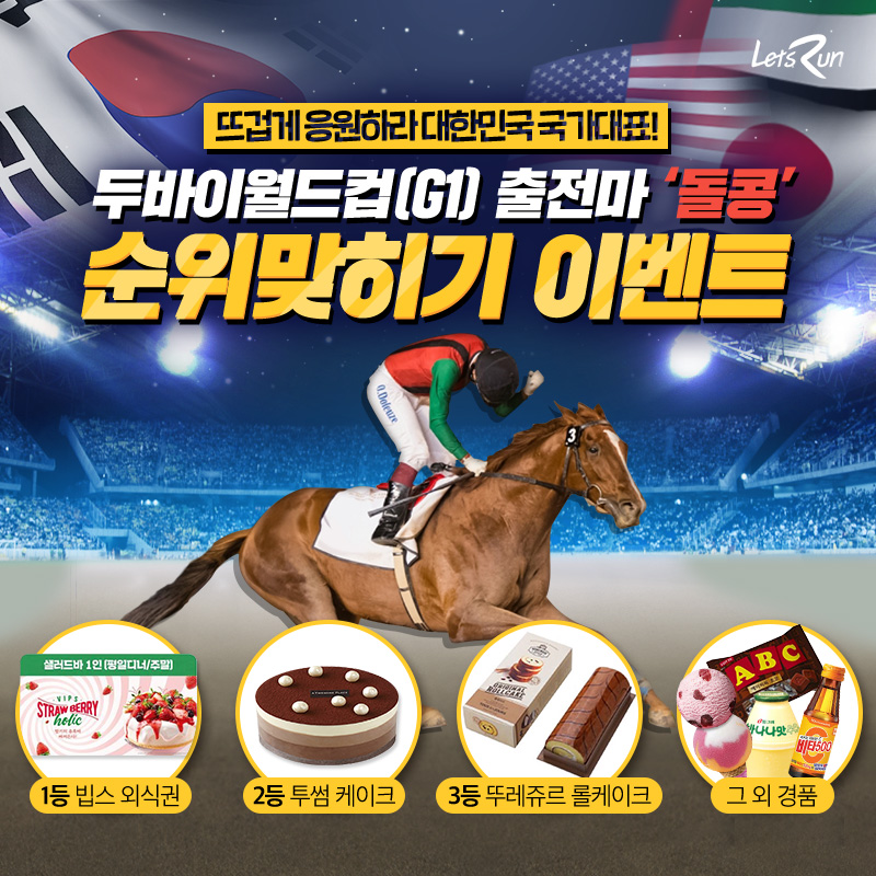 돌콩 이미지