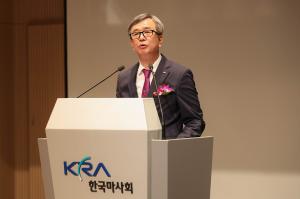 한국마사회 창립 제74주년 기념식 시행