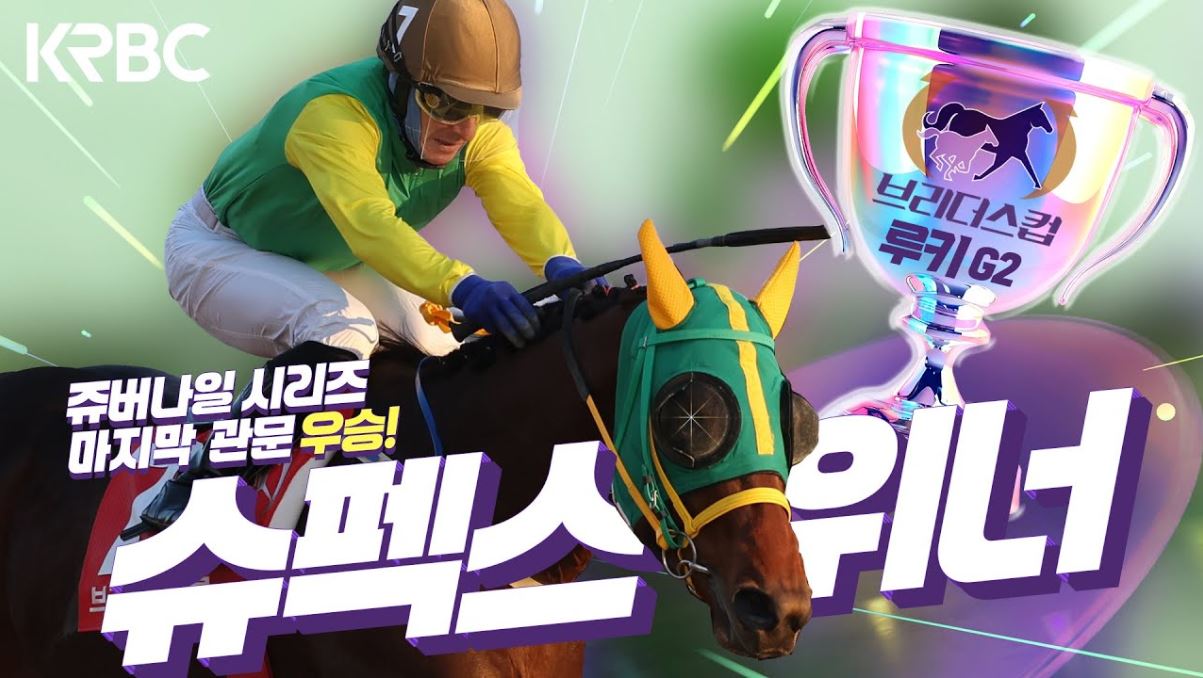 [�긮�����ŷ�Ű(G2)] ������ ����! ����� �̹���