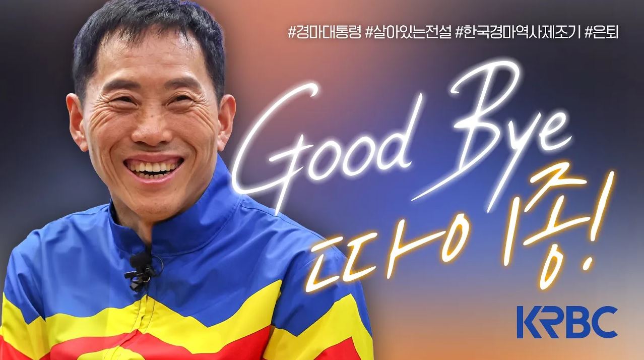 [GoodBye] ������ ��� ���� ����� �̹���