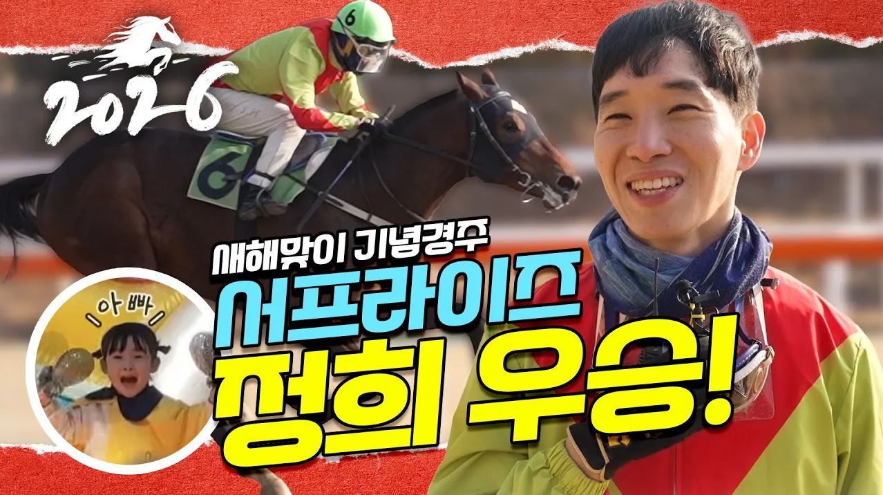 2026 ���ظ��� ������ in ���� ����� �̹���