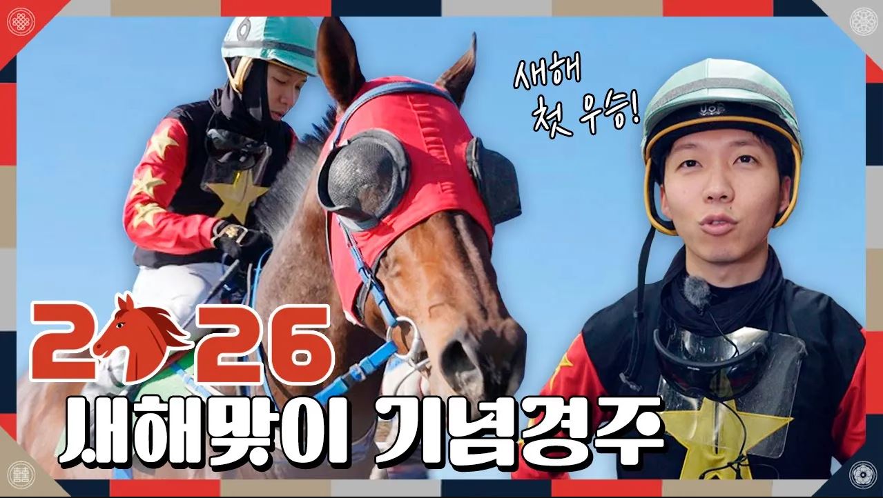 2026 ���ظ��� ������ in �ΰ� ����� �̹���