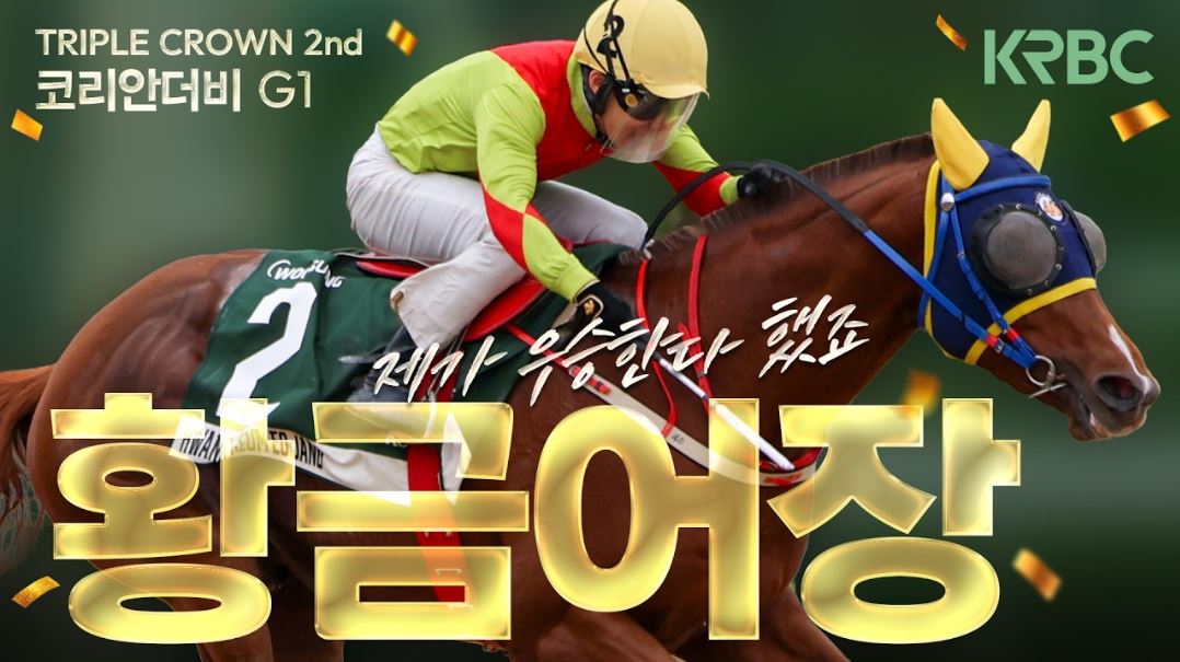 [Ʈ����ũ���2nd] 3�� �ְ����� ź��! ����� �̹���