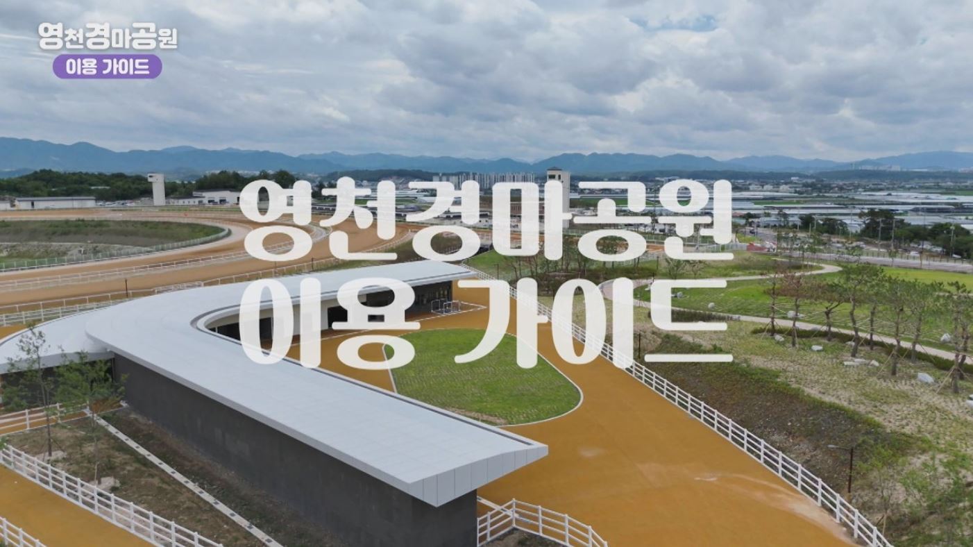 [�渶�����ڿ�] ��õ �̿� ���̵� ����� �̹���