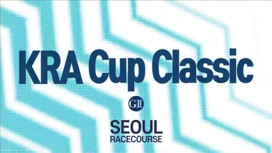 The 37th KRA Cup Classic(KG2) - Race Preview thumbnail image