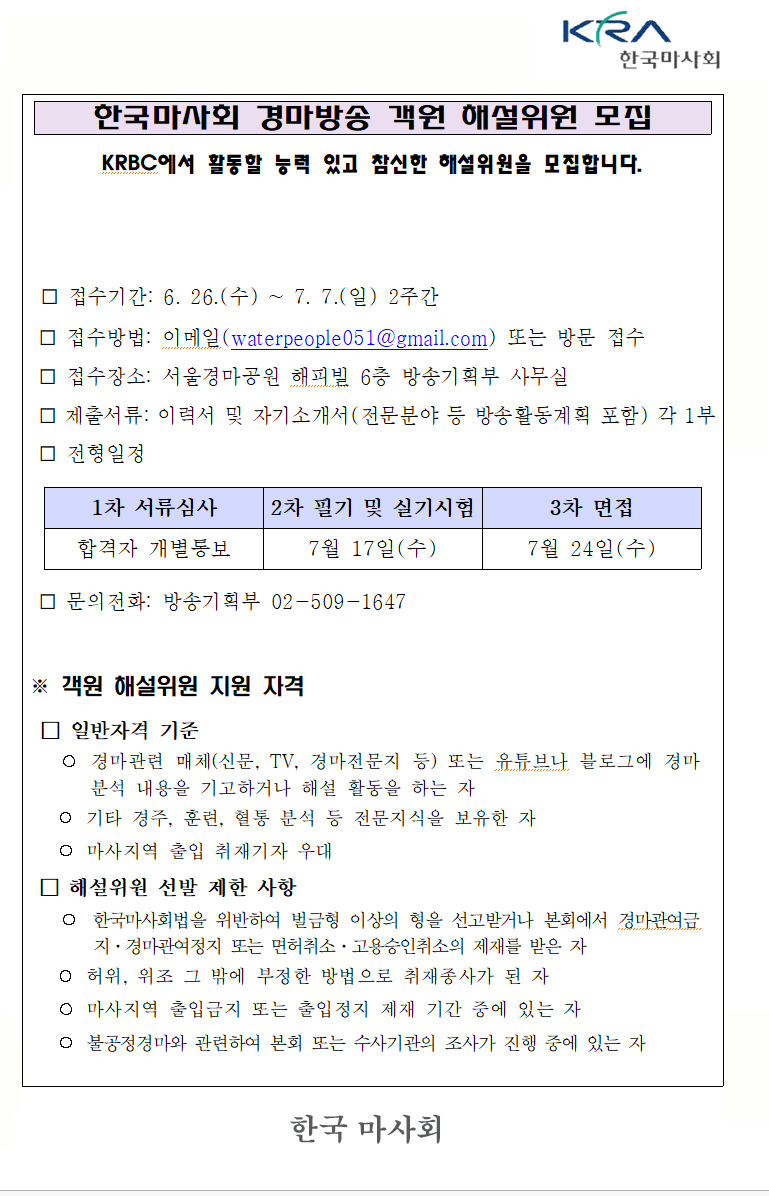공지사항.png