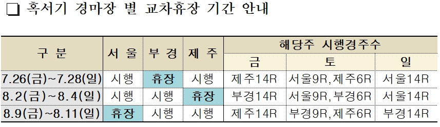 KRA Talk_20240724_153920.jpg