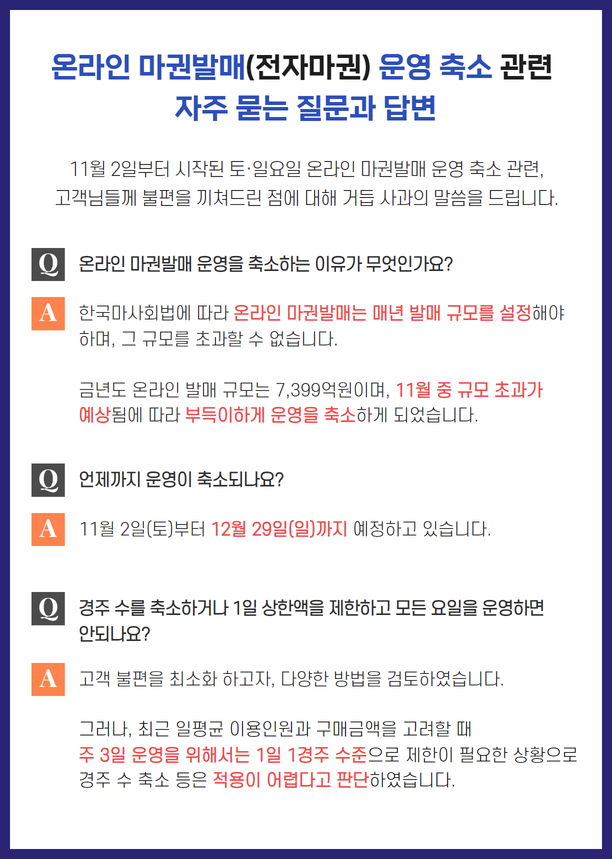 FAQ 1.jpg