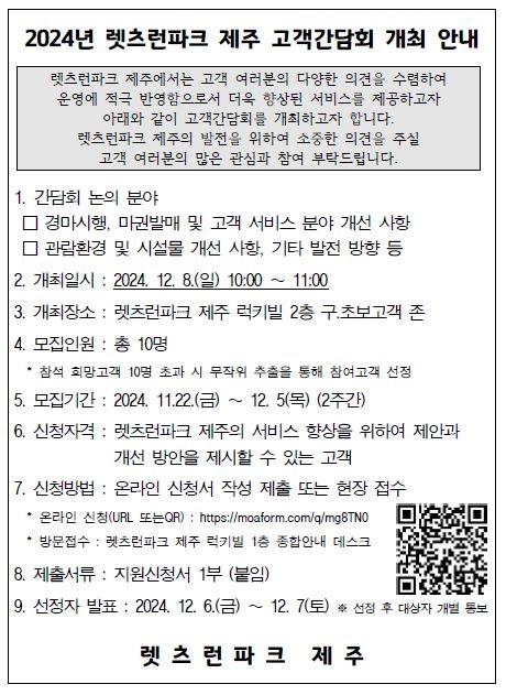 고객간담회.jpg