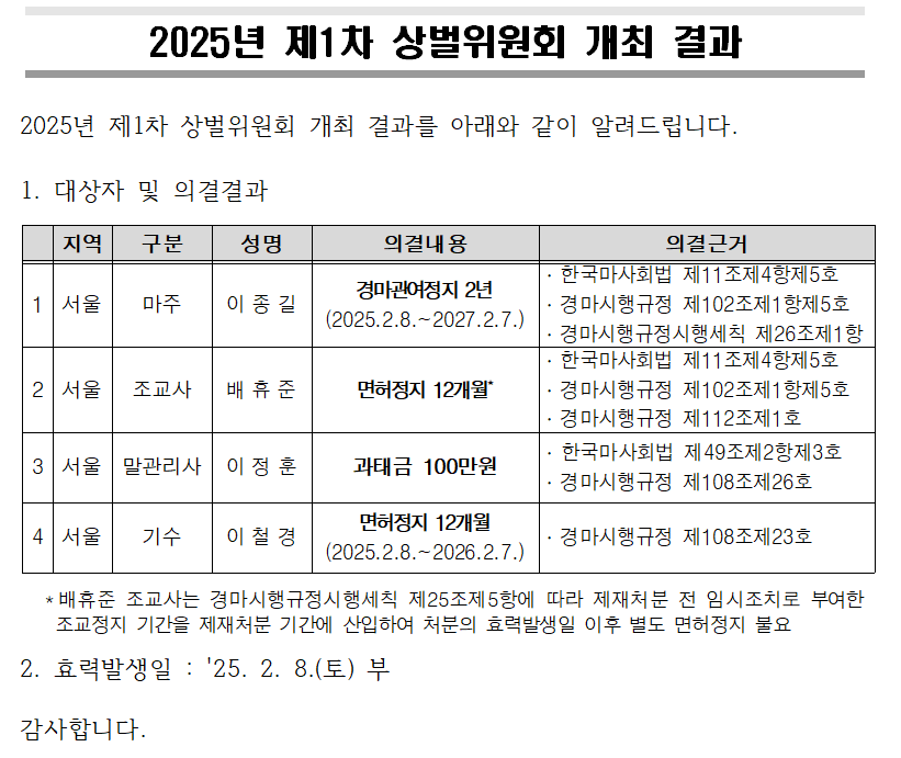 공지(최종).PNG
