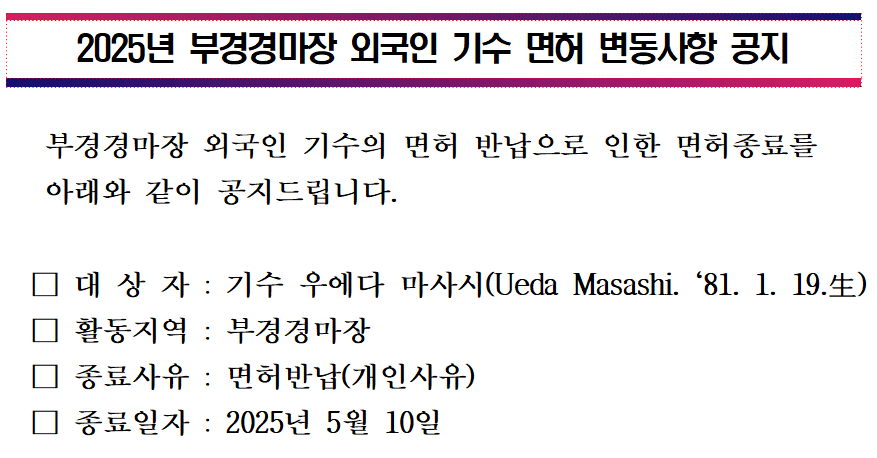 공지.PNG