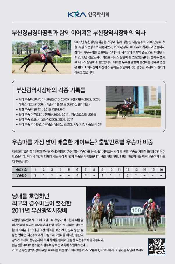 표지 4페이지.JPG