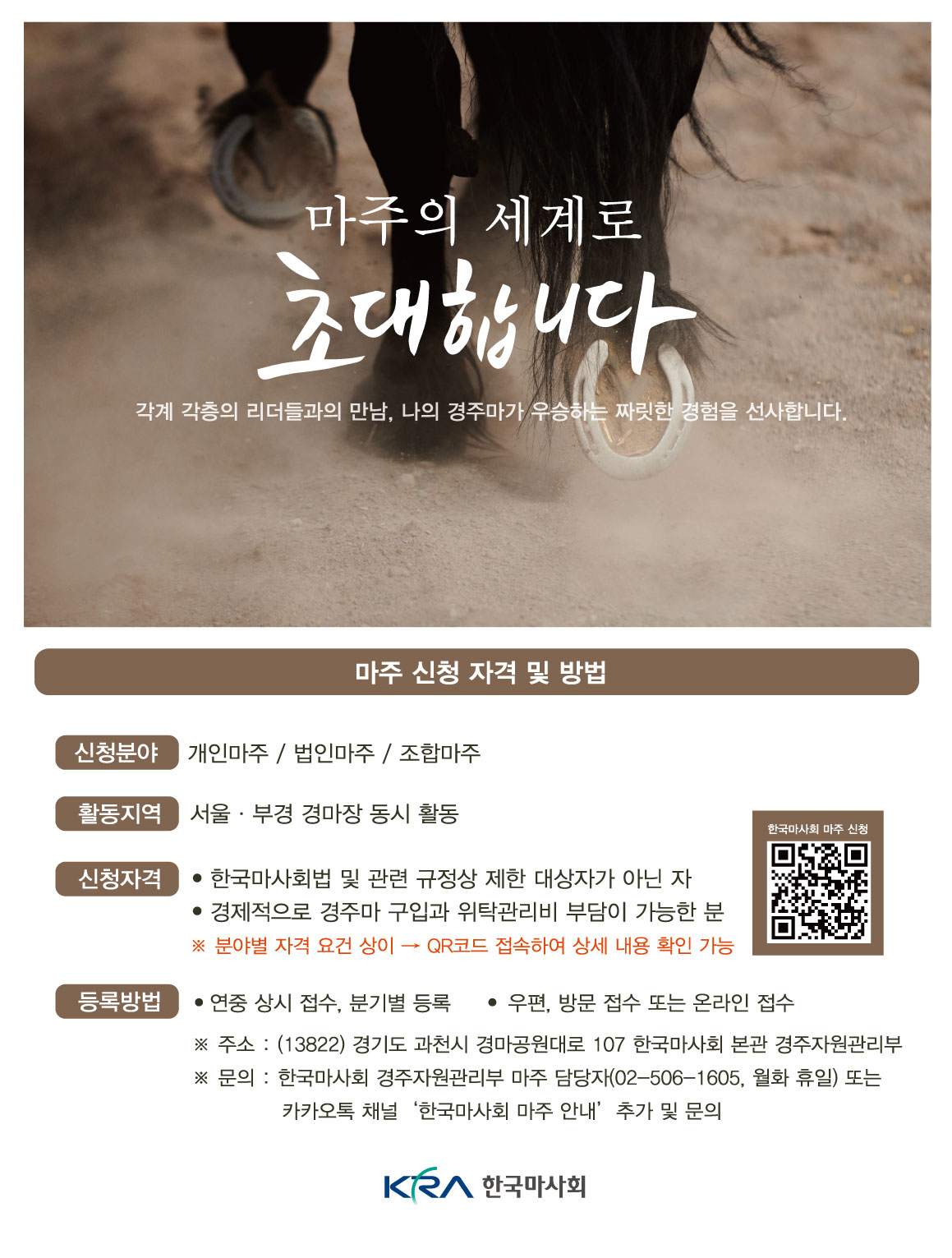 포스터5번-수정.jpg