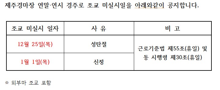 조교미실시.jpg