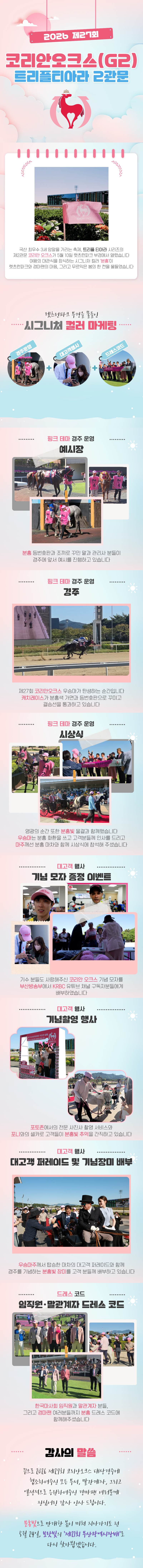 TPL01288_Card_News_Template_0.png