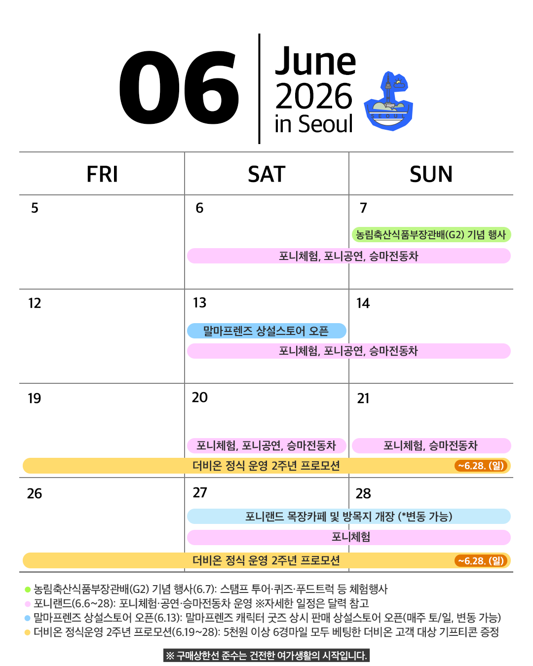SEOUL.png