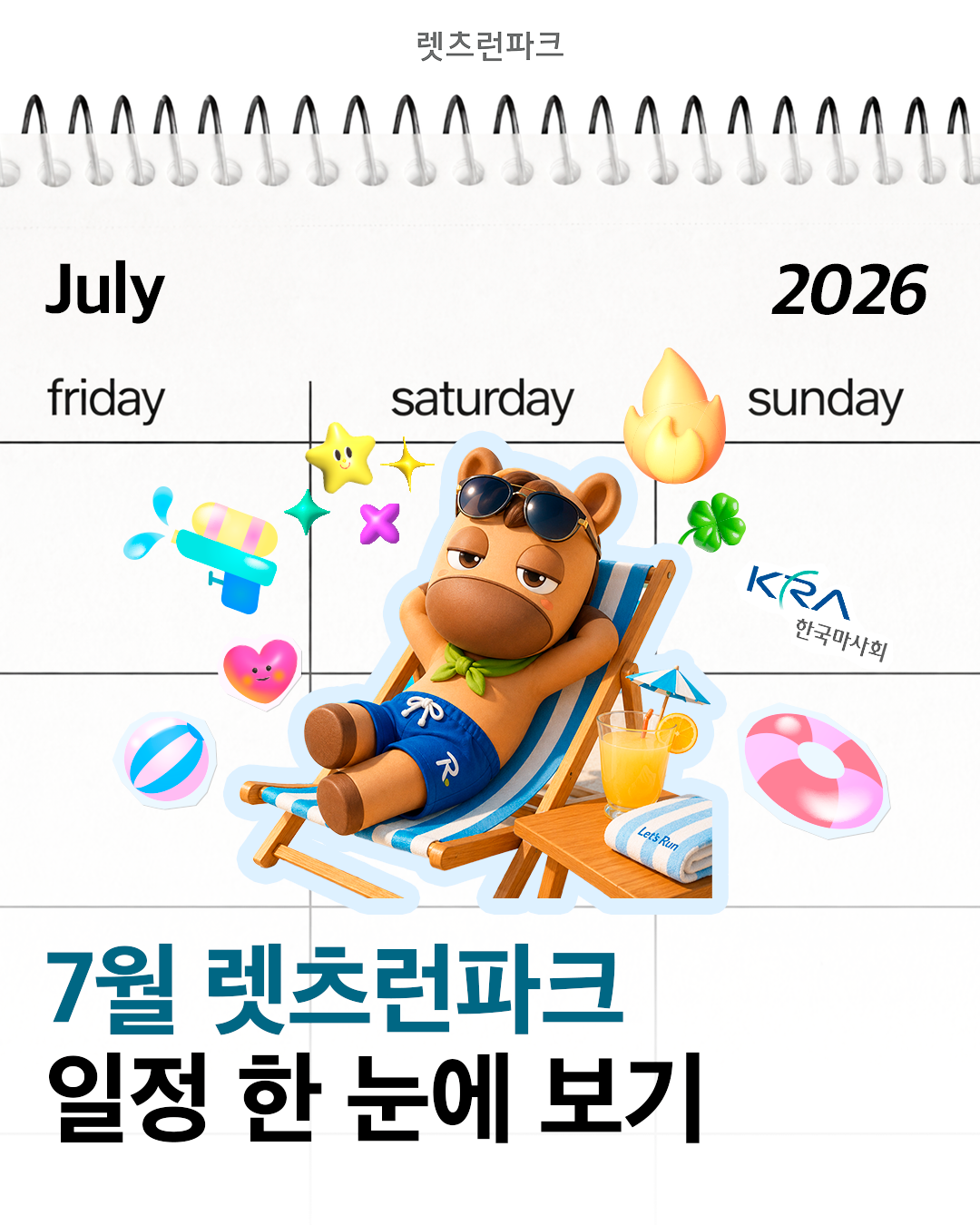 KakaoTalk_Photo_2026-06-26-15-40-47 001.png