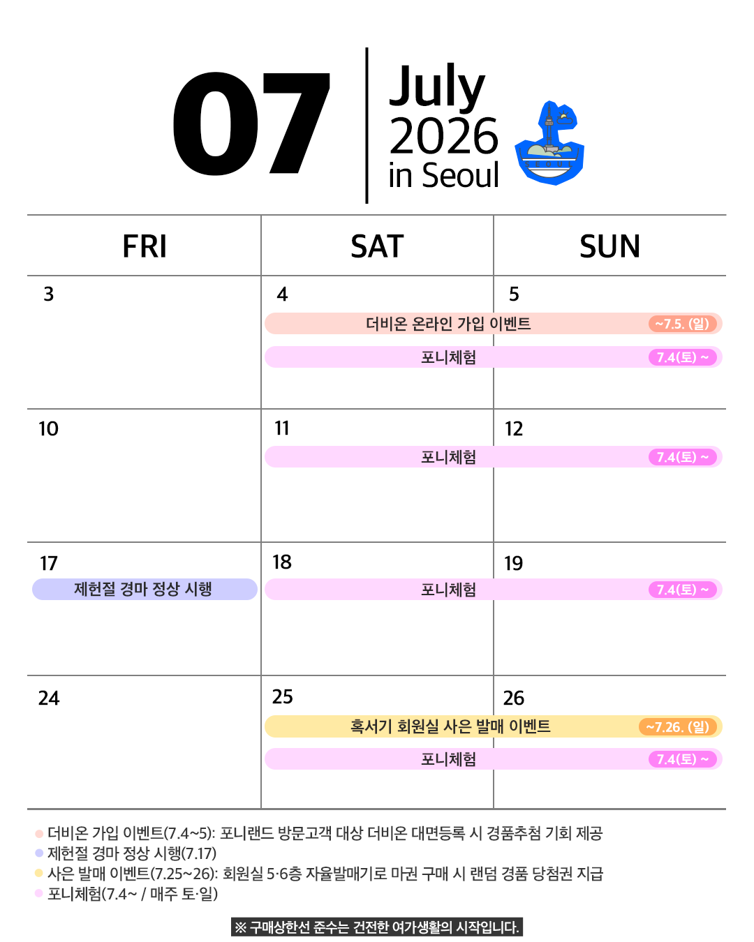 KakaoTalk_Photo_2026-06-26-15-40-48 002.png