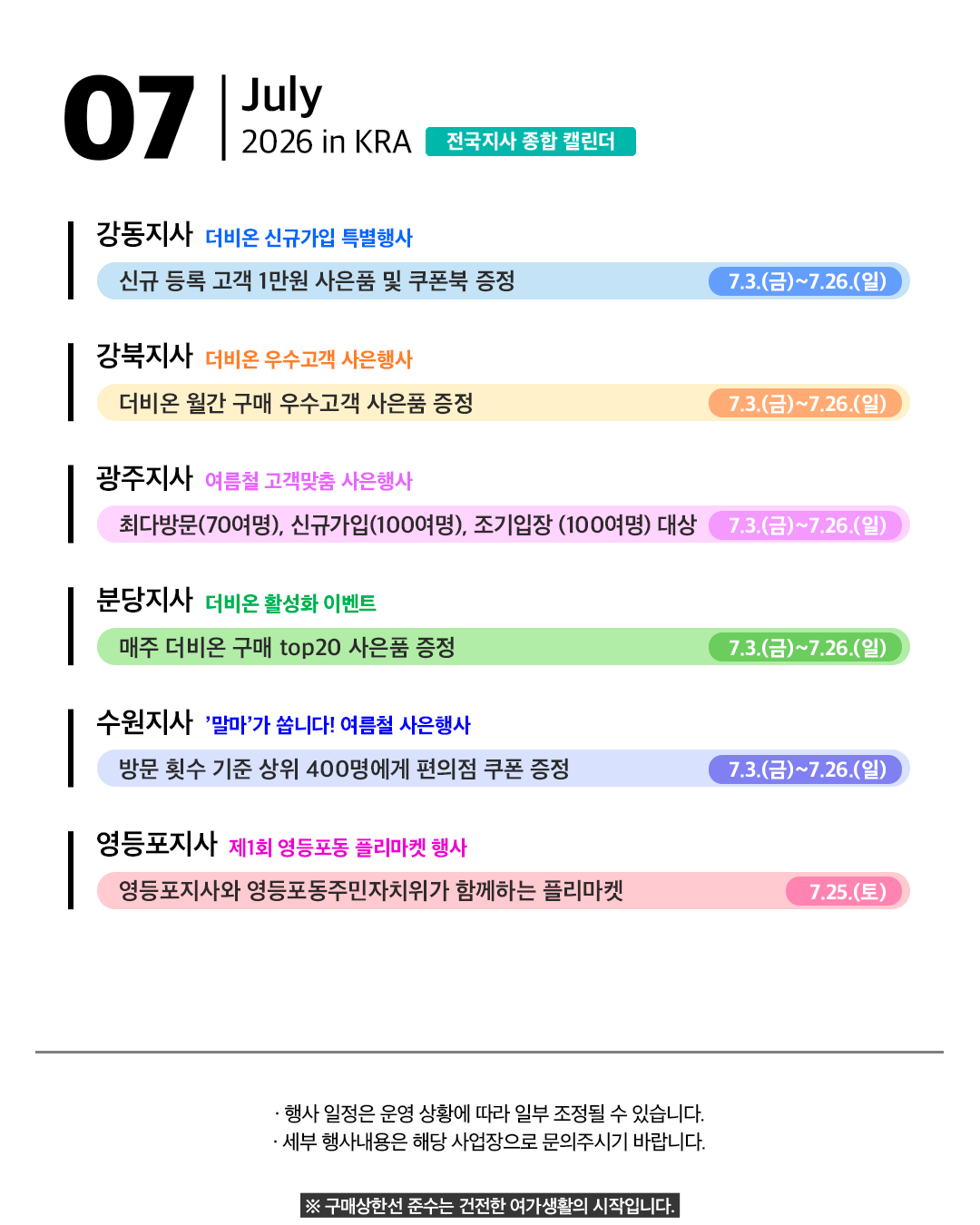 KakaoTalk_Photo_2026-06-26-15-40-48 005.png