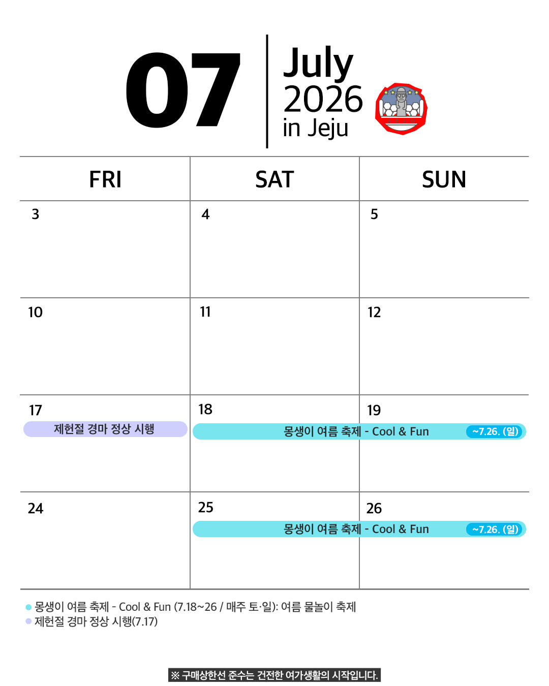 KakaoTalk_Photo_2026-06-26-15-40-48 004.png
