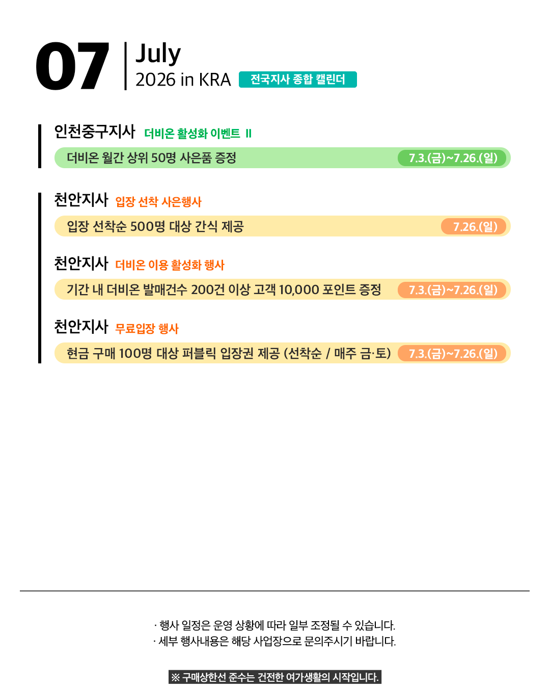 KakaoTalk_Photo_2026-06-26-15-40-49 006.png