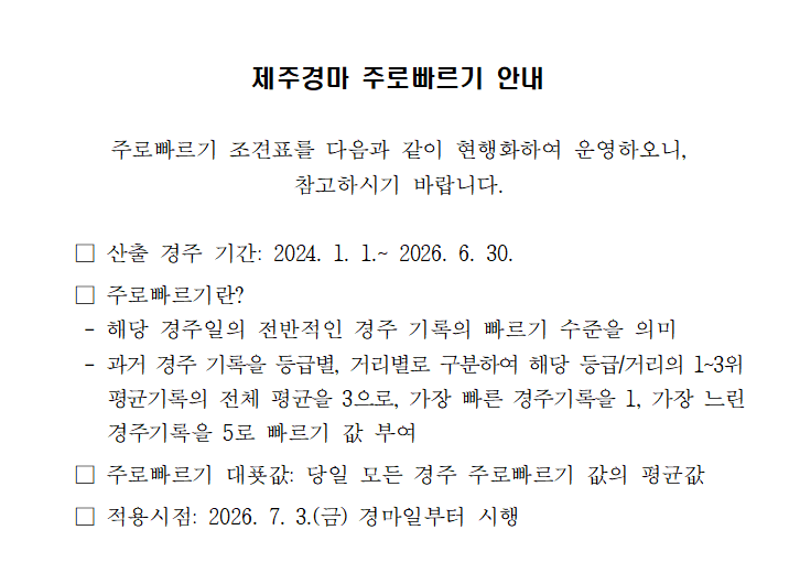 공지사항.PNG
