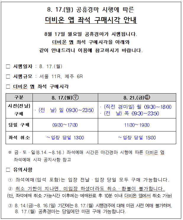 notice 2.png