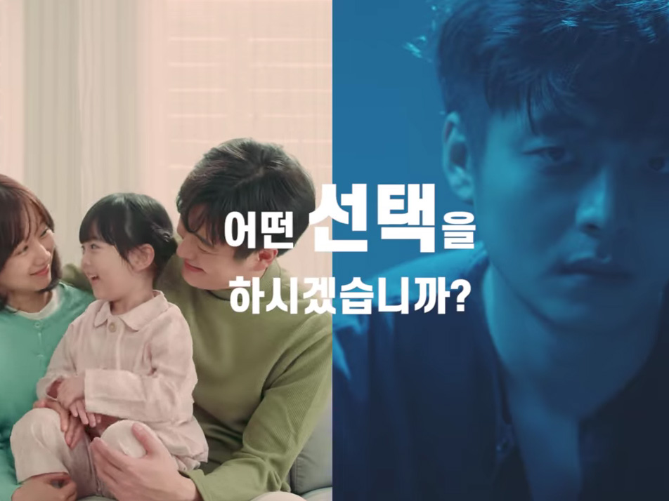 어떤 선택을 하시겠습니까? | 사감위 홍보영상 (성인Ver)