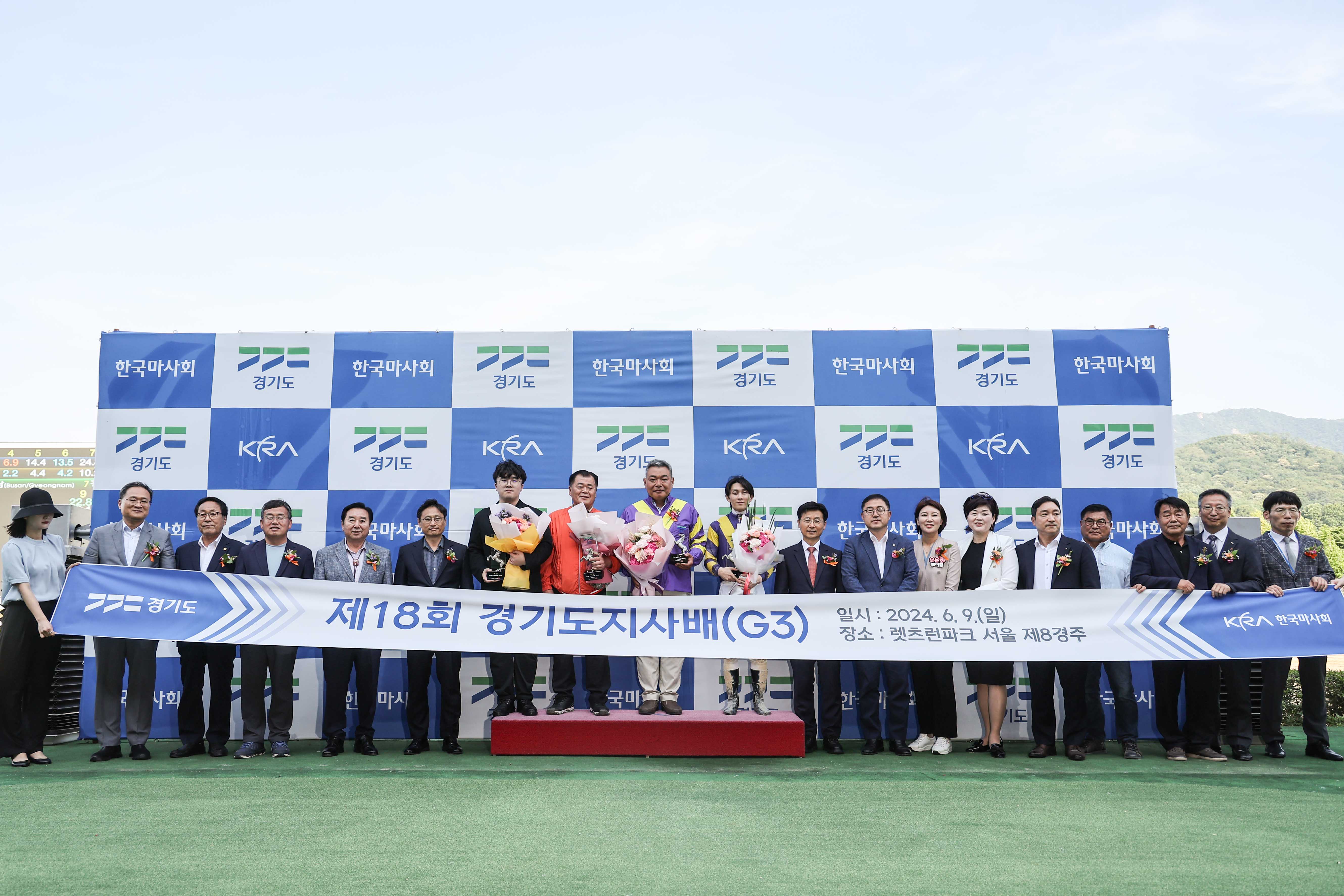 24년6월9일 경기도지사배 세이렌 장추열 (7).jpg
