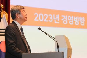 ‘고객, 혁신, 안전’  2023 한국마사회 경영 키워