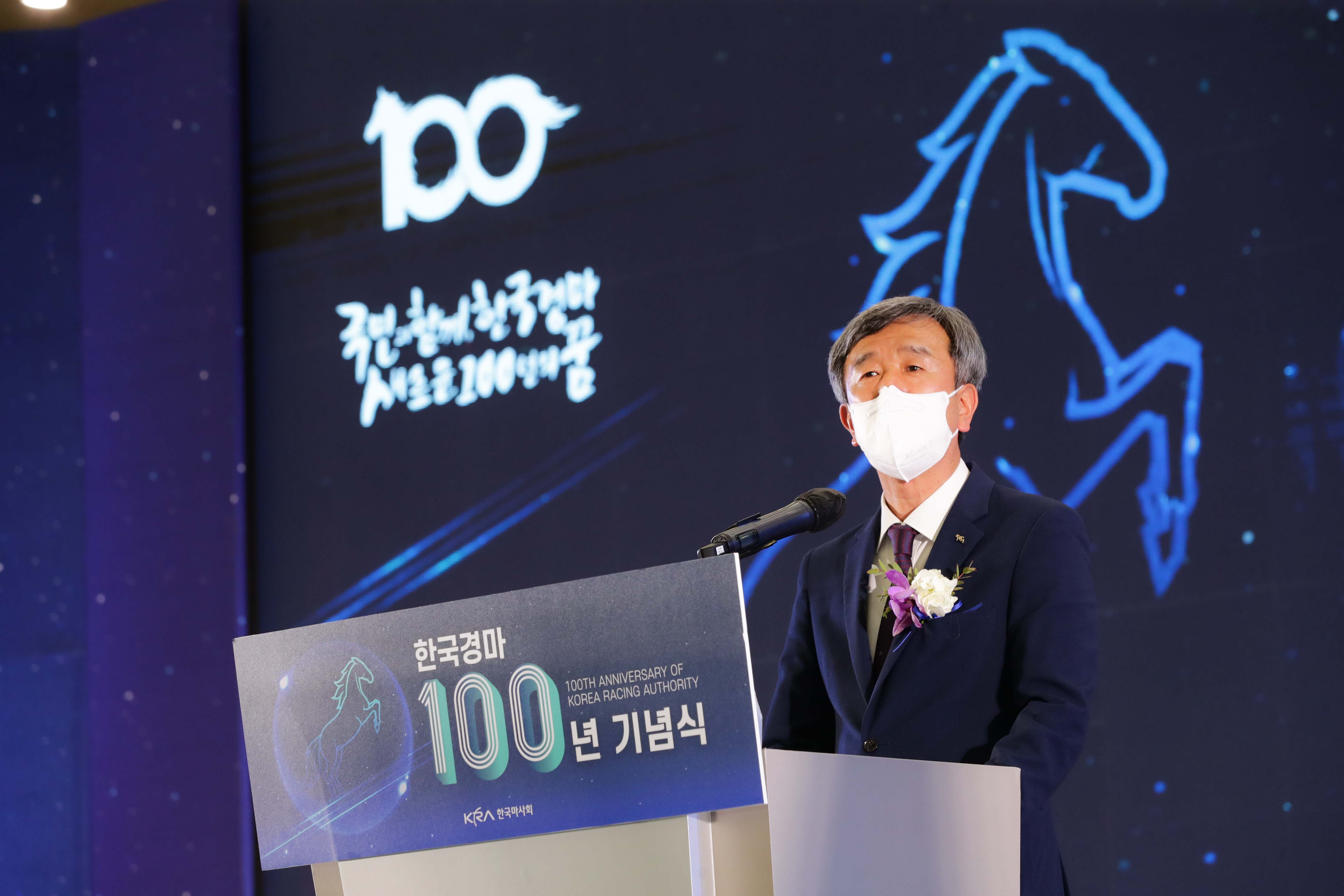 (기획1)(사진)한국경마 100년 기념식 정기환 회장.jpg