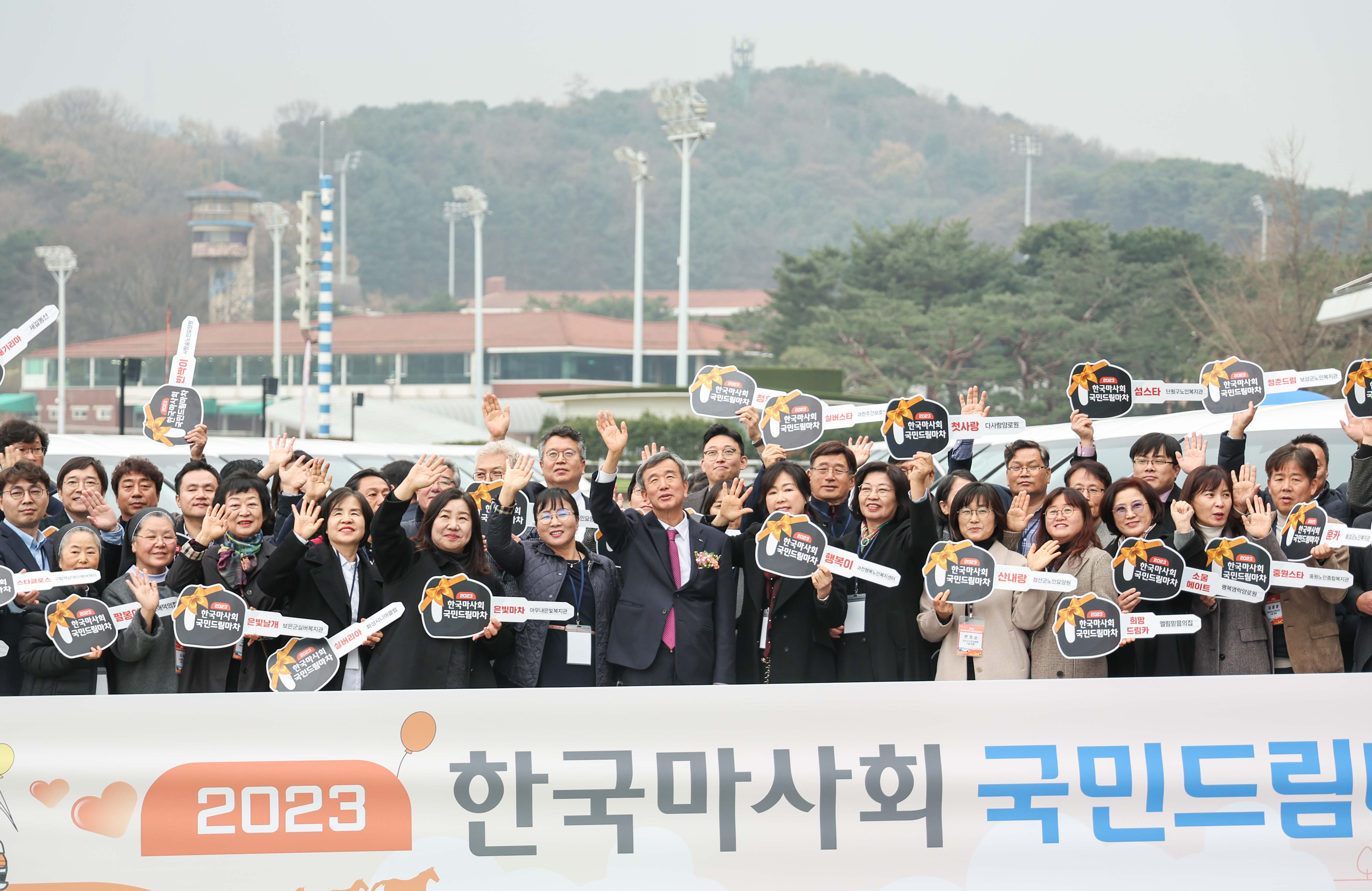 (단신1)(사진)한국마사회 국민드림마차 전달식 (1).jpg