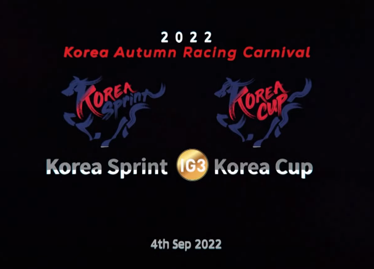 The 5th Korea Cup(IG3)·Korea Sprint(IG3) - Race Preview